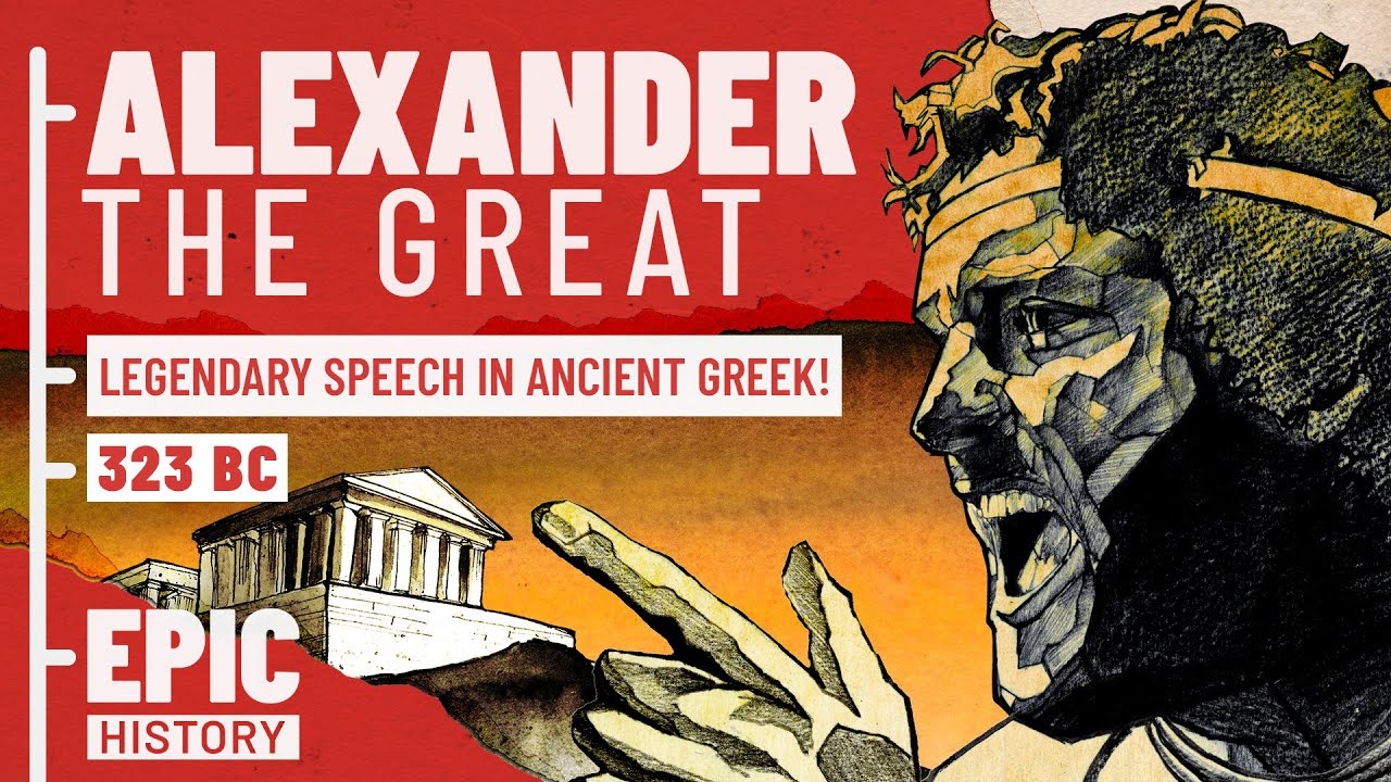 Hear Alexander the Great’s Legendary Speech in Ancient Greek!